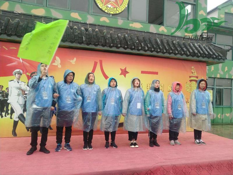 新员工军训