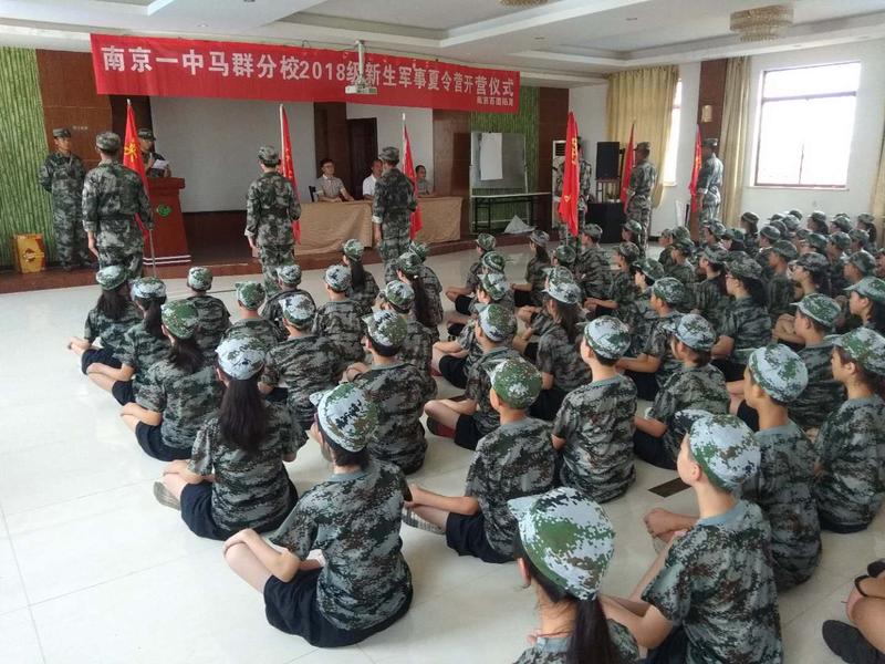 学生军训