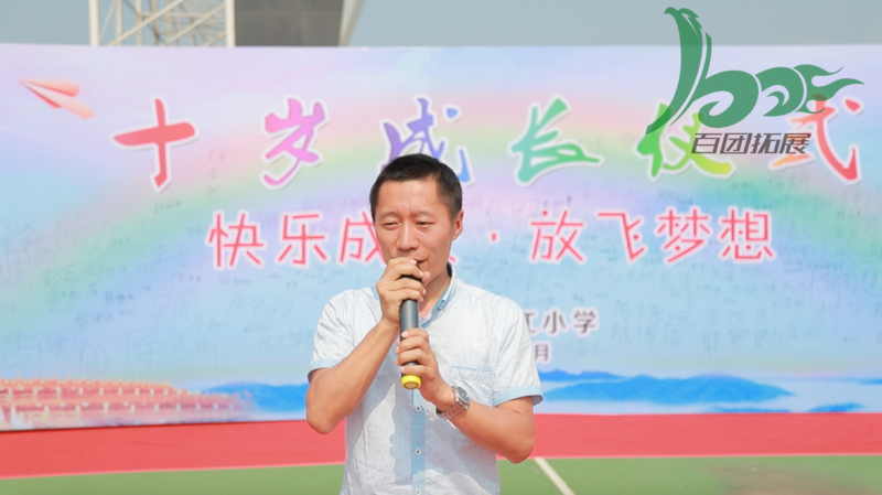 成长礼