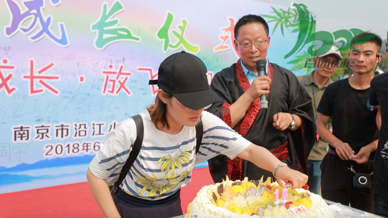 成长礼