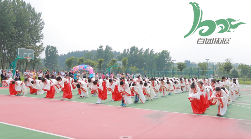 成长礼