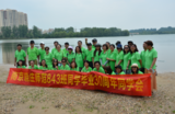 毕业30周年同学会