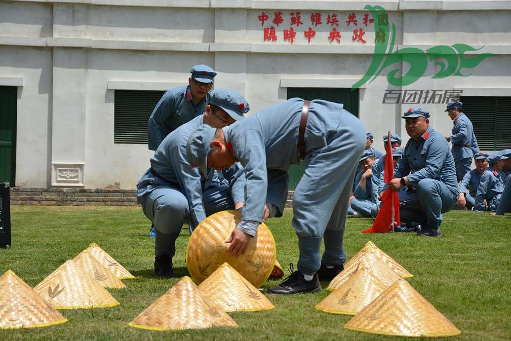 南京市大连山劳教所"党在我心中,重走长征路"拓展活动圆满落幕